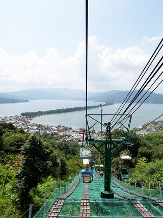 amahashi24