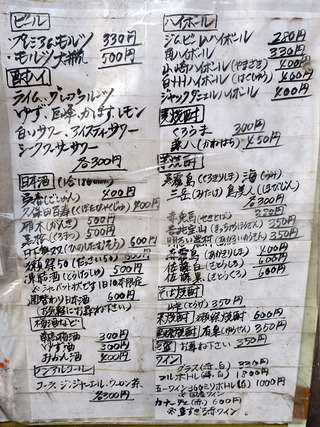 hyozo7