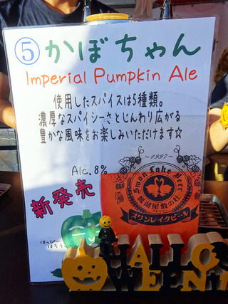 「CRAFT BEER HOLIDAY」