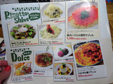 「Bar Salu」