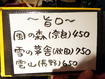 「もみじ」