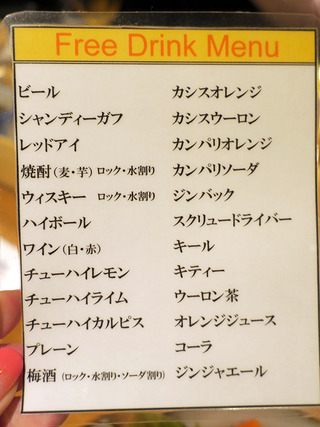 kuchibashi7