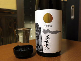 yoshikawa27