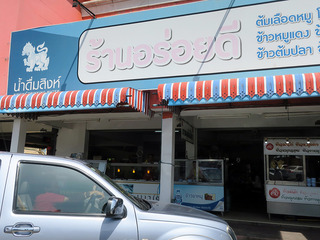 lunch2