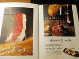 iberico36