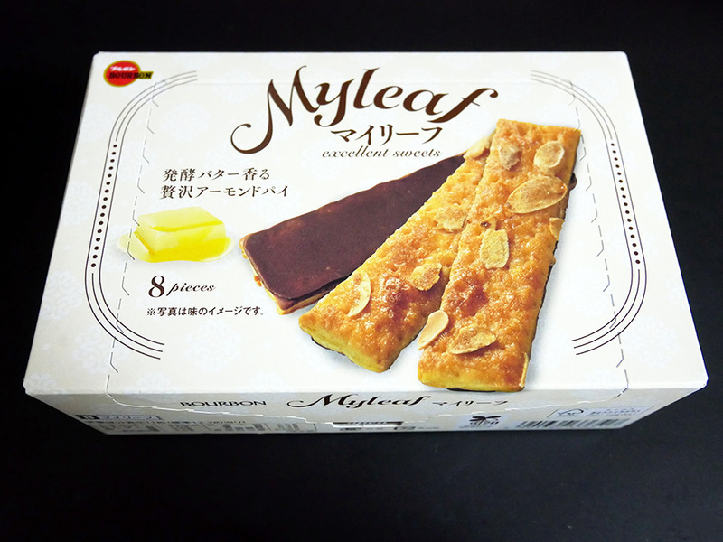 myleaf2