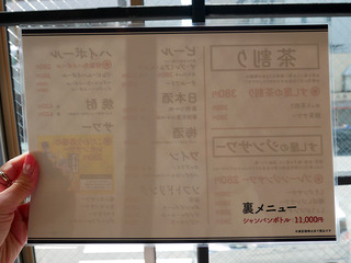 fukuwauchi9