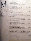 「Whisky Dining WWWW
