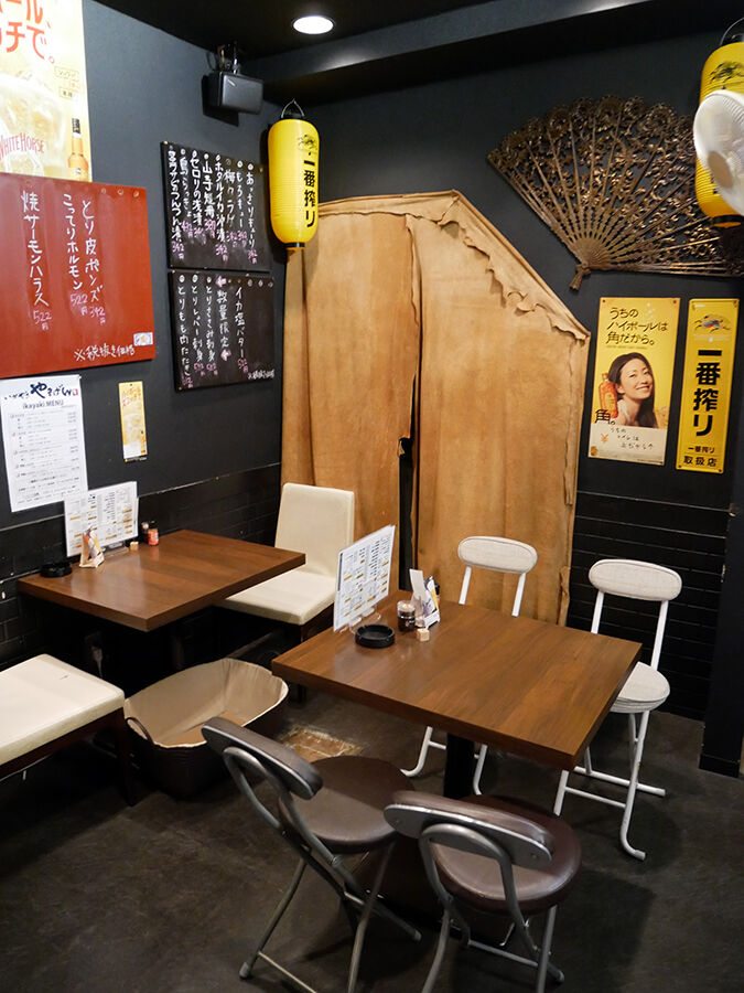 得しかない イカ焼き最強せんべろセット やまげん 大阪京橋 関西女のプチ日記 Powered By ライブドアブログ