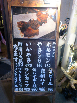 jap3