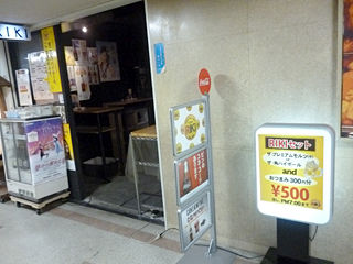「RIKI」