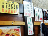 「大川」