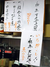 「酒処 奴」
