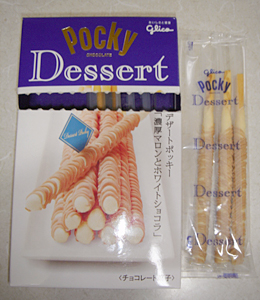 デザートポッキーマロン