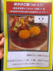 「笹庵」