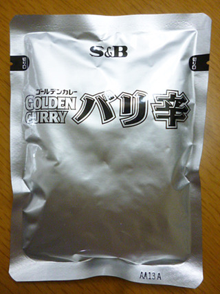 GOLDEN CURRY<バリ辛>