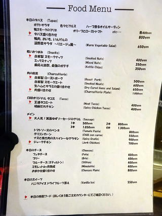 「CRAFT BEER BASE」