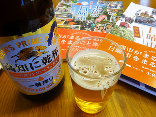 「竹内酒店」