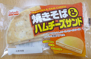 焼きそば&ハムチーズサンド