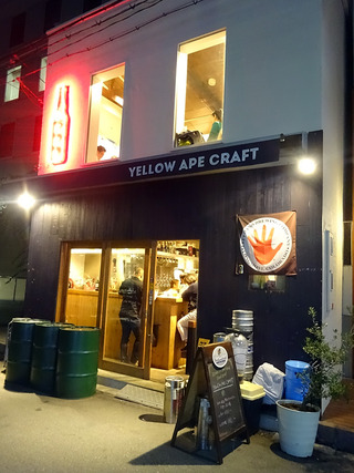 「YELLOW APE CRAFT」