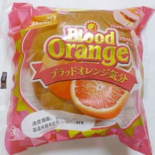 ブラッドオレンジ気分