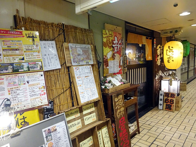 新鮮魚介とお酒がウリの高架下酒場 百番 大阪梅田 関西女のプチ日記 Powered By ライブドアブログ