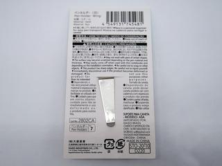 penholder2