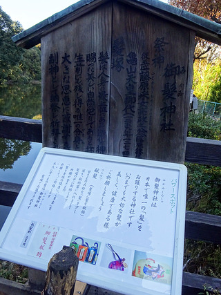 嵐山散歩