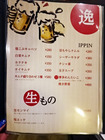 「縁」