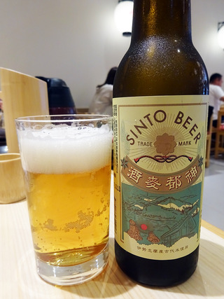 「ゑびや大食堂」