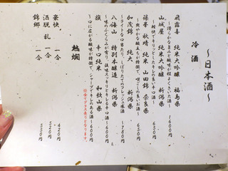 kaiya49