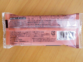 chocof2