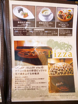 「KELLER KELLER vita
