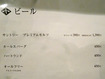 「炉とマタギ」