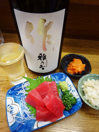 「呑喜」