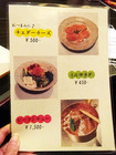 「BAR HASEGAWA」