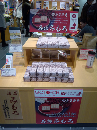 奈良散歩