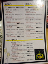 「RICCO」