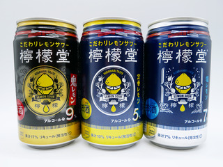 lemondou1