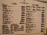 庄内韓国風屋_メニュー1