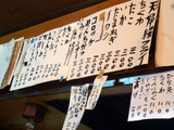 「京屋支店」