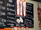「おおの家」