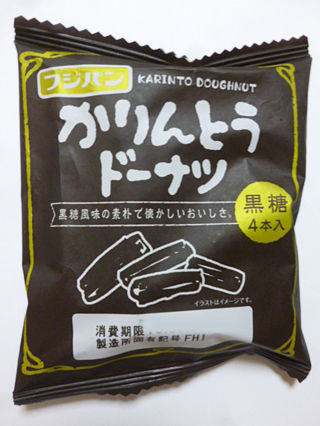 かりんとうドーナツ黒糖