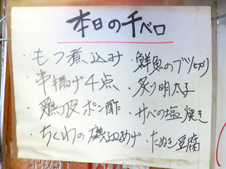 adachiya8