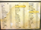 「種よし」