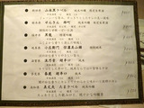 「てげてげ」