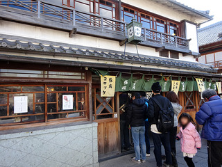 伊勢グルメ巡り