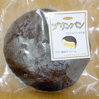 プリンパン