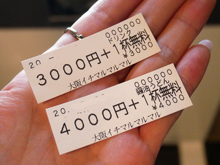 1000-11