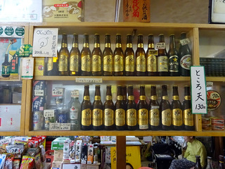 「長田屋酒店」